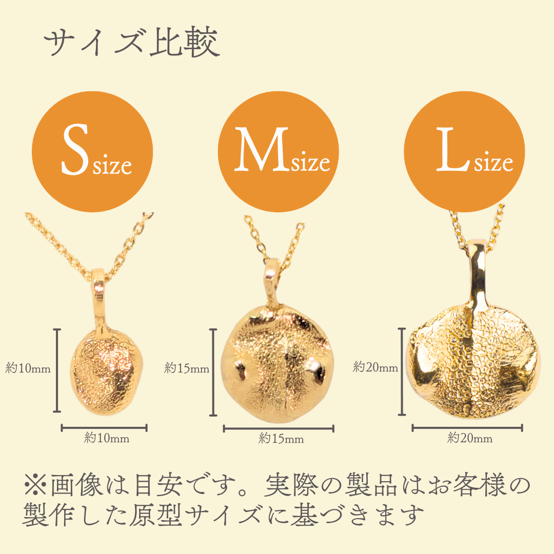 【ペンダントトップのみ】メモリアルペンダント作成キット