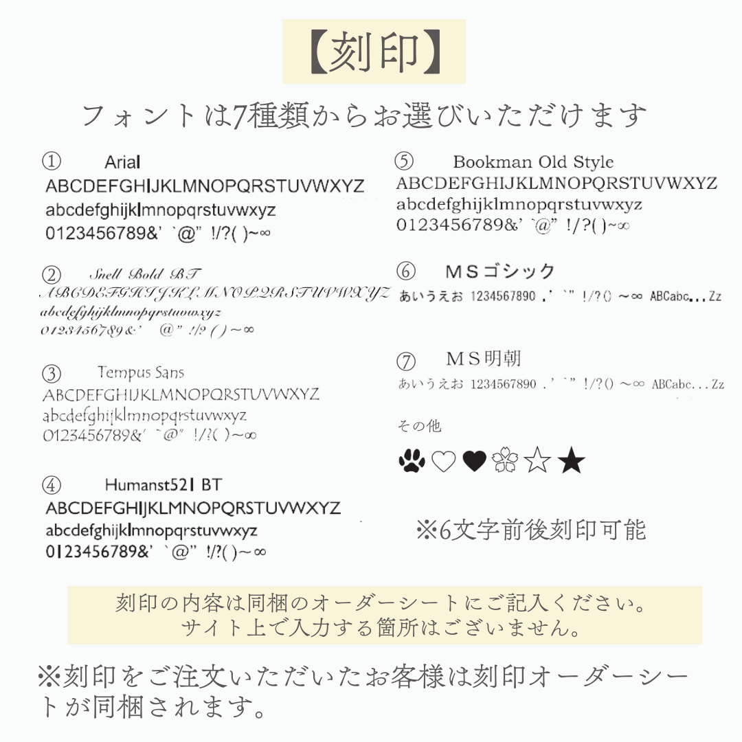 【PAWS MEMORY】 imprimo注文専用ページ