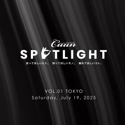 7月19日【SPOTLIGHT】in月島 Cuun様主催のスペシャルイベントに出店します📣