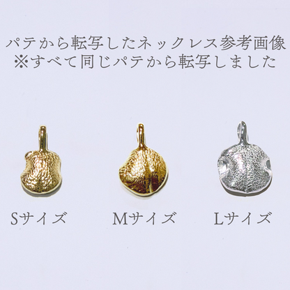 型取りシリコンパテ【鼻紋ジュエリー制作キットご購入者限定】