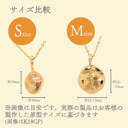 【Premium Line】K18メモリアルネックレス作成キット